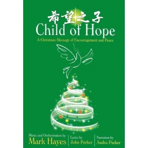 GP-004 希望之子   聖誕節清唱劇 (詩本) Child of Hope